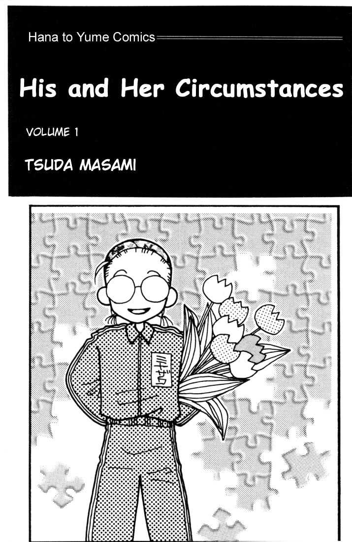 Kareshi Kanojo no Jijou Chapter 1 page 2 - Chapter 1 : Her Circumstances