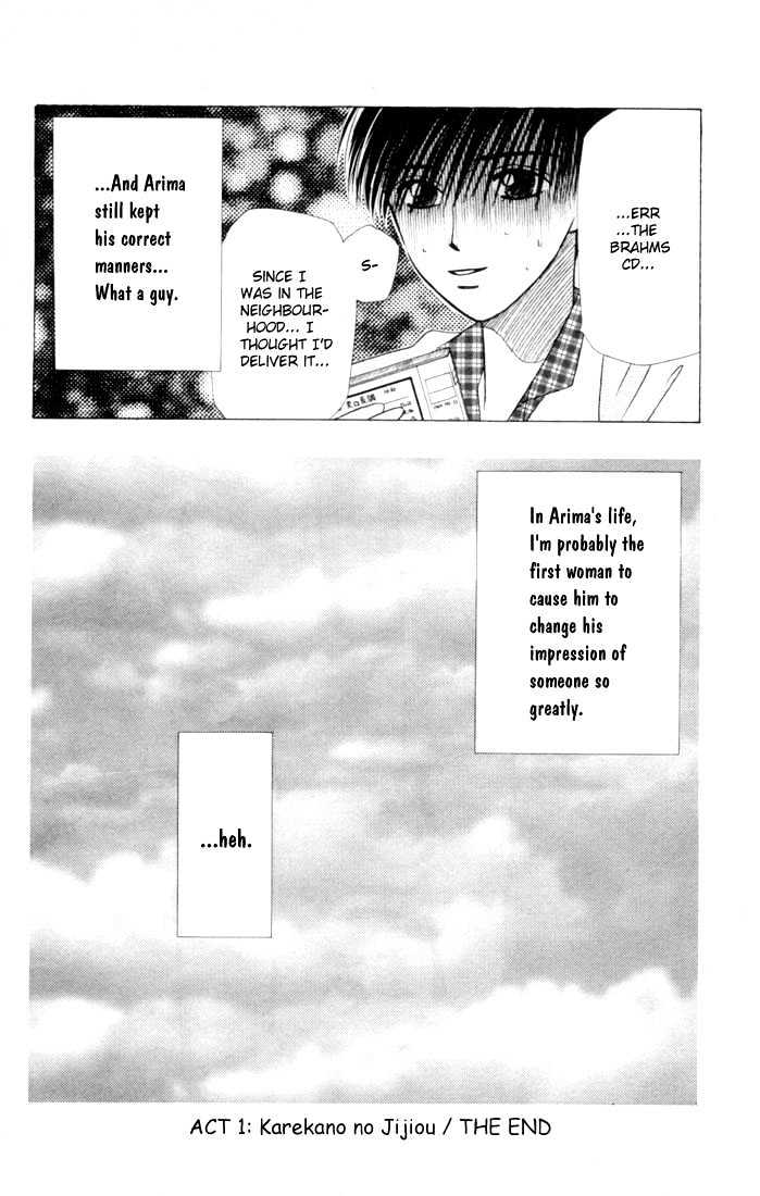 Kareshi Kanojo no Jijou Chapter 1 page 42 - Chapter 1 : Her Circumstances