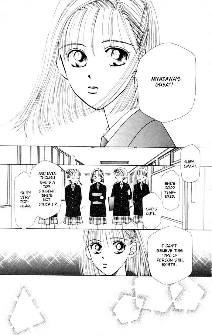 Kareshi Kanojo no Jijou Chapter 1 page 6 - Chapter 1 : Her Circumstances