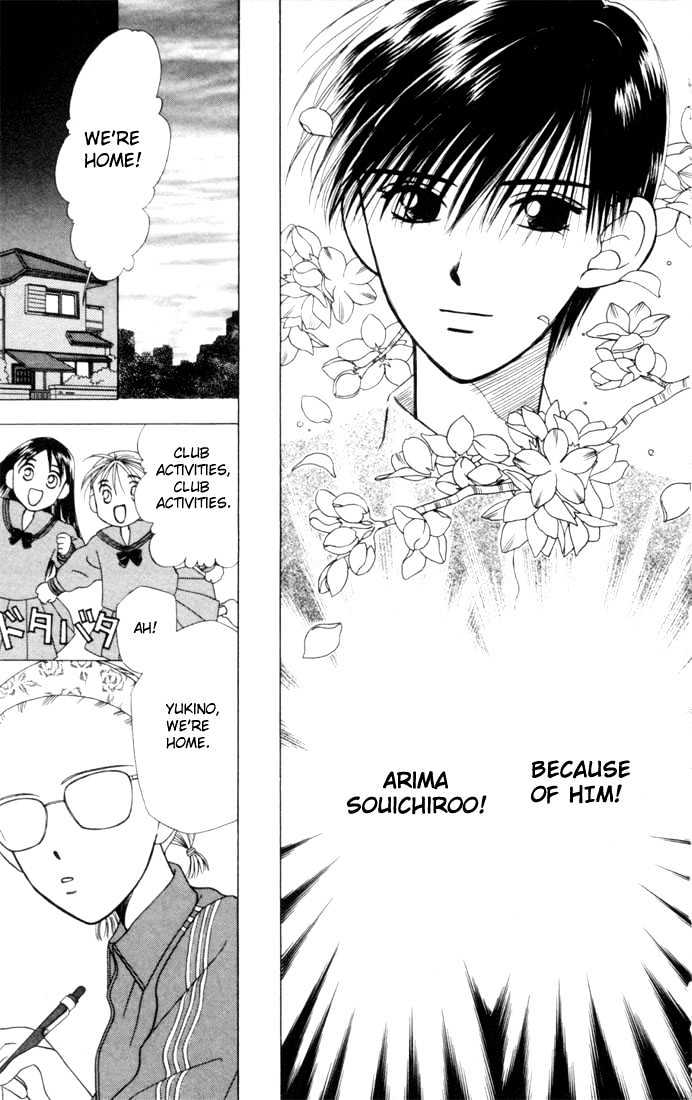 Kareshi Kanojo no Jijou Chapter 1 page 8 - Chapter 1 : Her Circumstances
