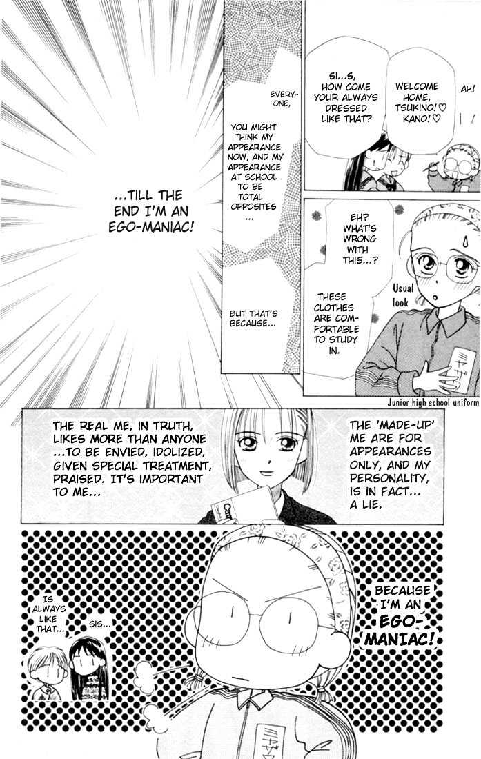 Kareshi Kanojo no Jijou Chapter 1 page 9 - Chapter 1 : Her Circumstances