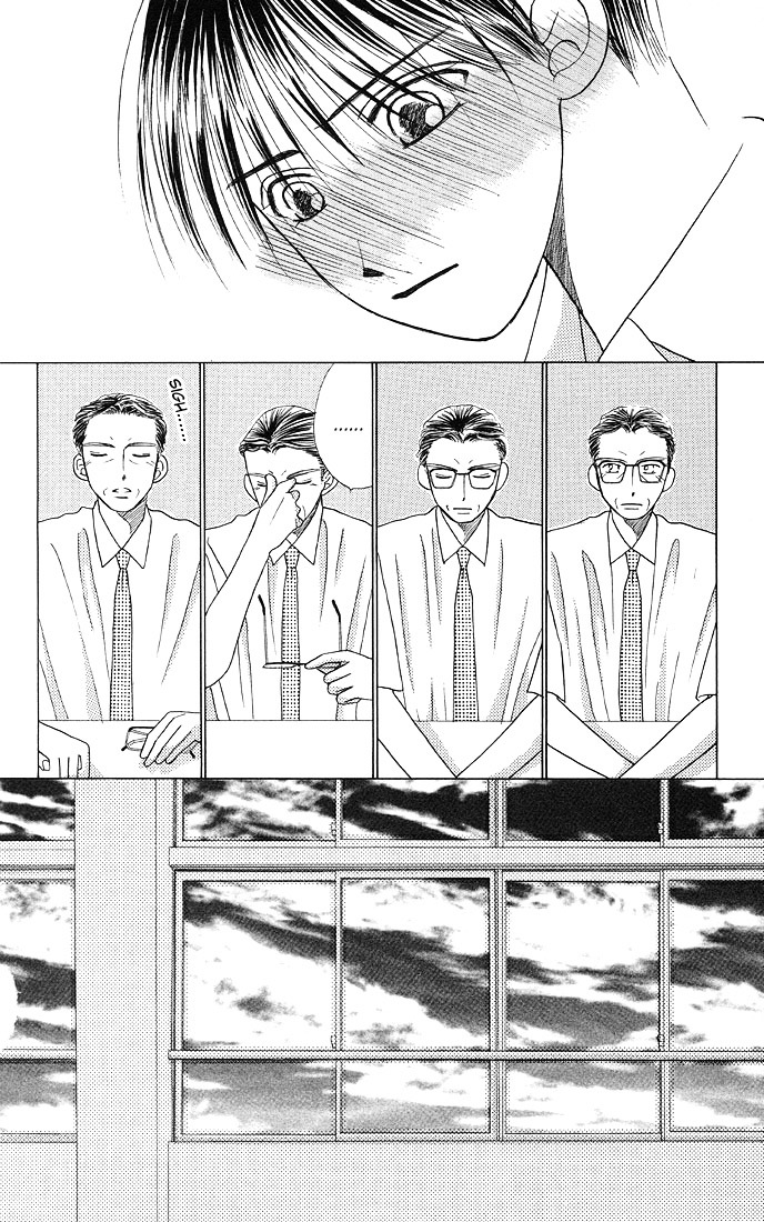 Kareshi Kanojo no Jijou Chapter 10 page 26 - Chapter 10 : Rising Storm (Part 3)