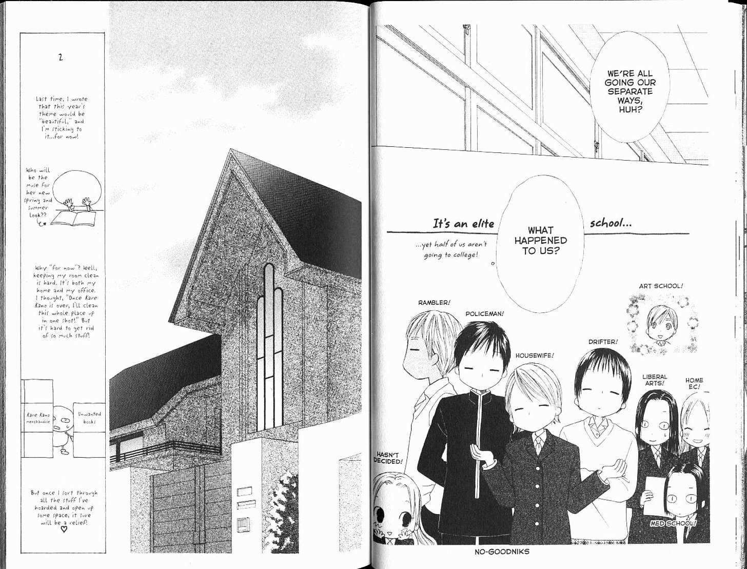 Kareshi Kanojo no Jijou Chapter 100 page 5 - Chapter 100: Graduation Nears