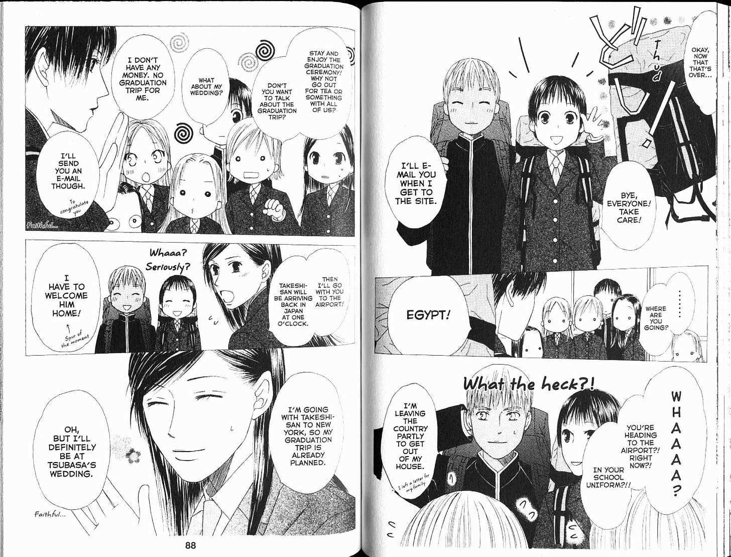 Kareshi Kanojo no Jijou Chapter 101 page 10 - Chapter 101: Spring and March