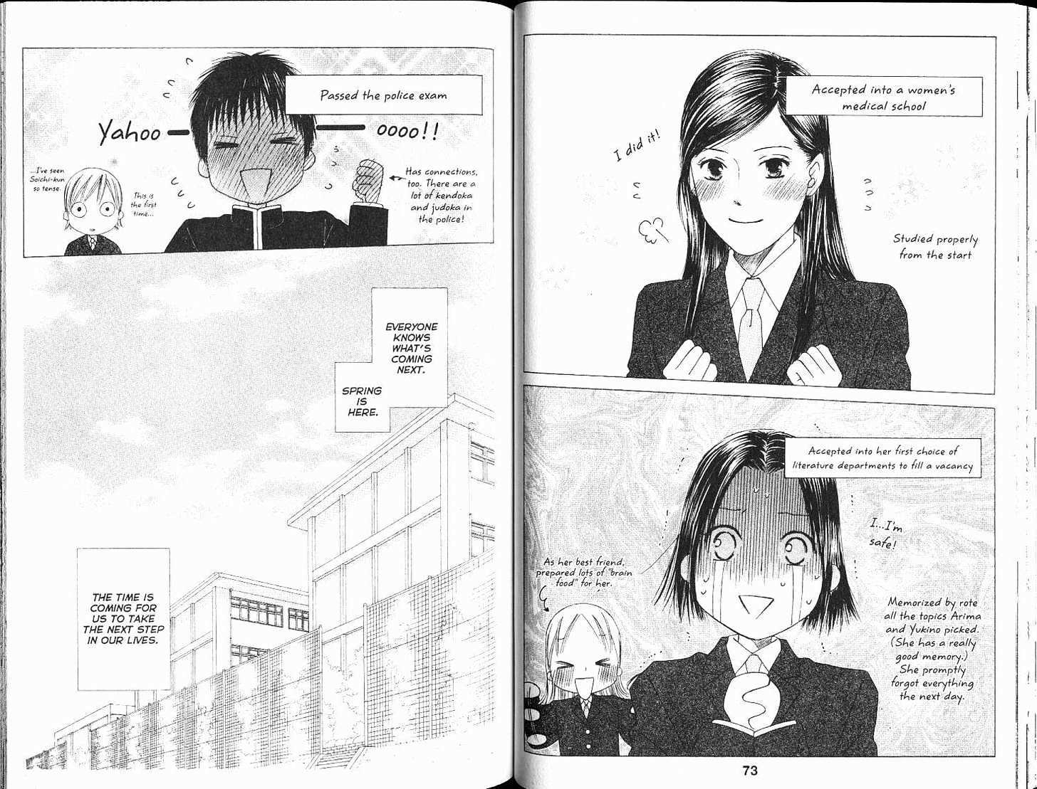 Kareshi Kanojo no Jijou Chapter 101 page 3 - Chapter 101: Spring and March