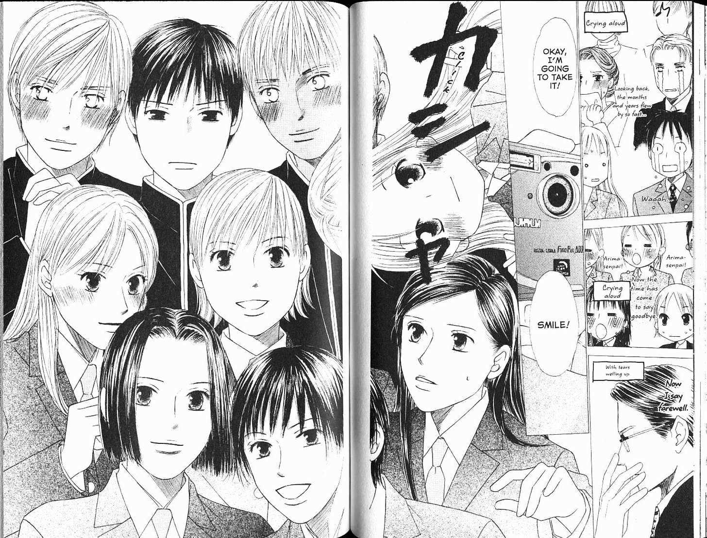 Kareshi Kanojo no Jijou Chapter 101 page 9 - Chapter 101: Spring and March