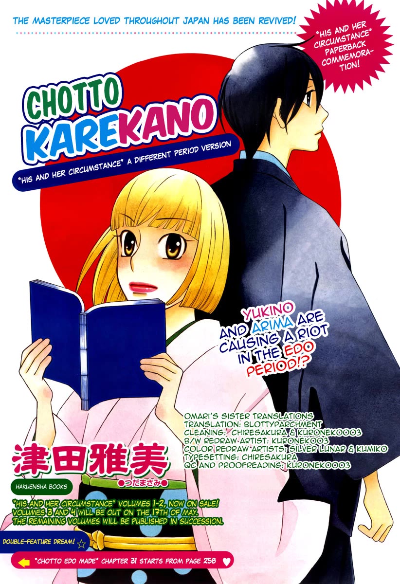 Kareshi Kanojo no Jijou Chapter 102.5 page 1 - Chapter 102.5: Special - Chotto Kano Kare