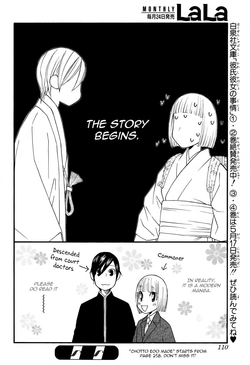 Kareshi Kanojo no Jijou Chapter 102.5 page 18 - Chapter 102.5: Special - Chotto Kano Kare