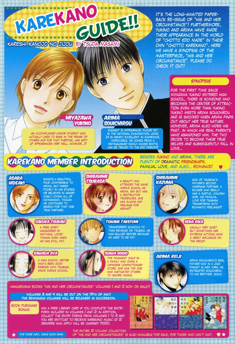 Kareshi Kanojo no Jijou Chapter 102.5 page 2 - Chapter 102.5: Special - Chotto Kano Kare