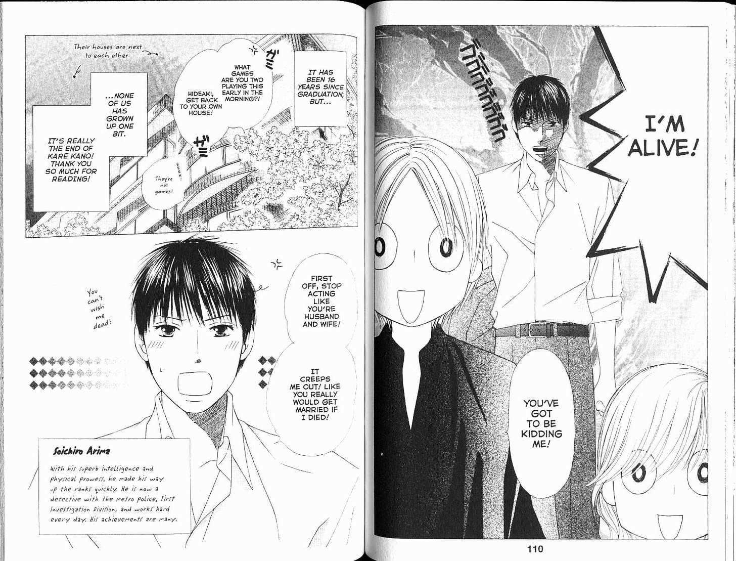 Kareshi Kanojo no Jijou Chapter 102 page 5 - Chapter 102: Nothing Better Last Waltz [END]