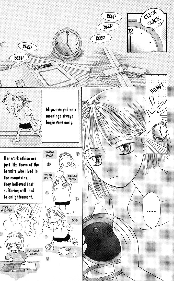 Kareshi Kanojo no Jijou Chapter 11 page 3 - Chapter 11 : That Day, Miyazawa Yukino Was...