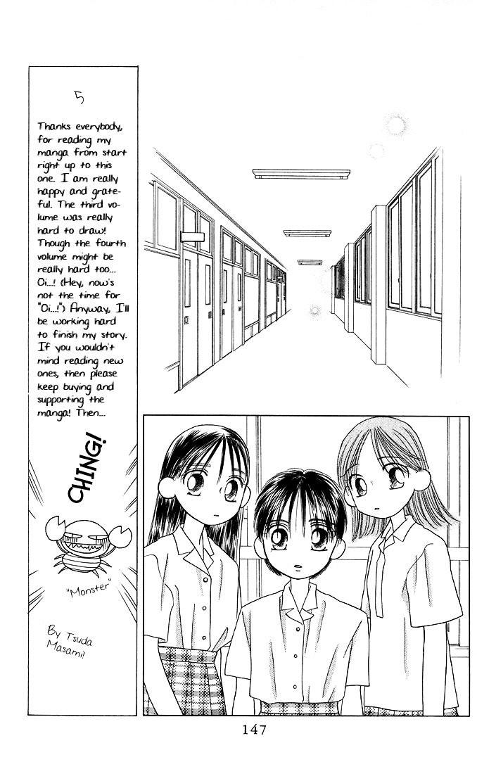 Kareshi Kanojo no Jijou Chapter 12 page 15 - Chapter 12 : Fighting Woman (Part 1)