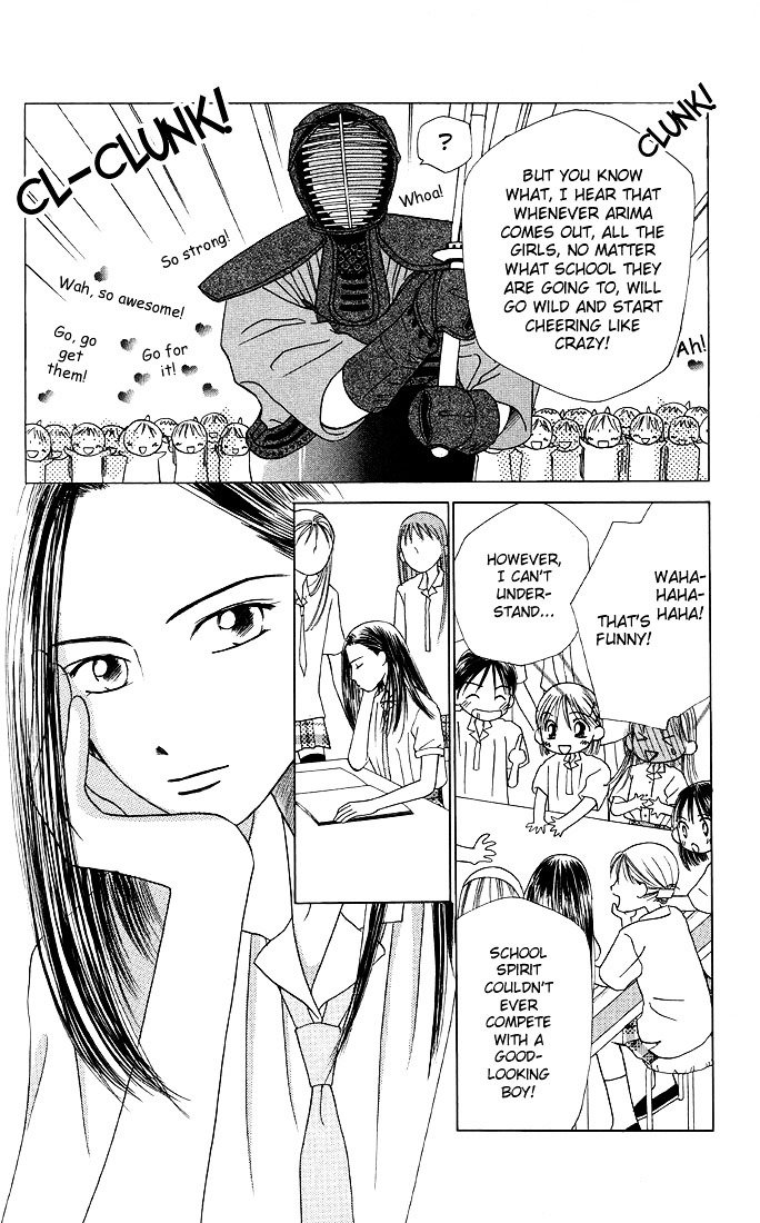 Kareshi Kanojo no Jijou Chapter 12 page 18 - Chapter 12 : Fighting Woman (Part 1)