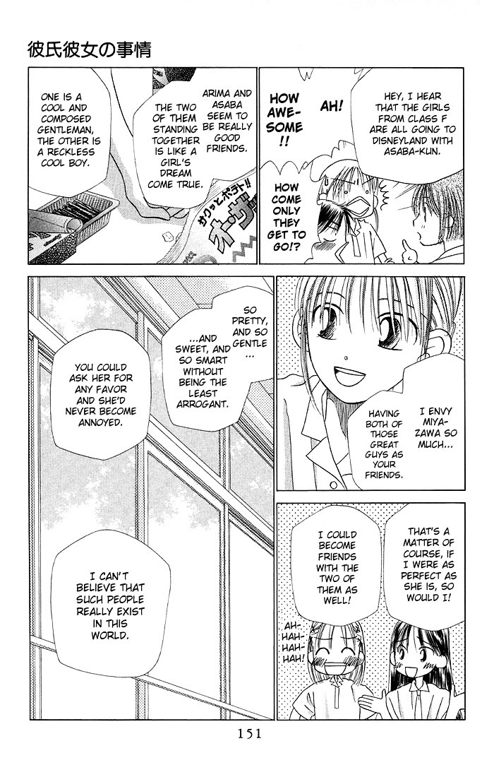 Kareshi Kanojo no Jijou Chapter 12 page 19 - Chapter 12 : Fighting Woman (Part 1)