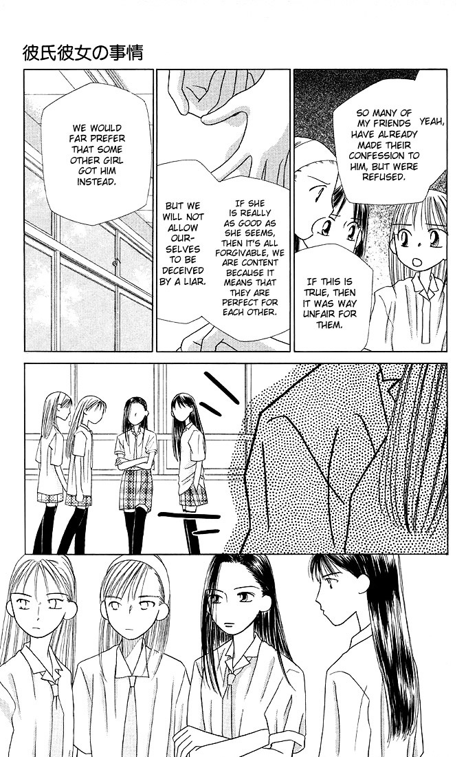 Kareshi Kanojo no Jijou Chapter 12 page 27 - Chapter 12 : Fighting Woman (Part 1)