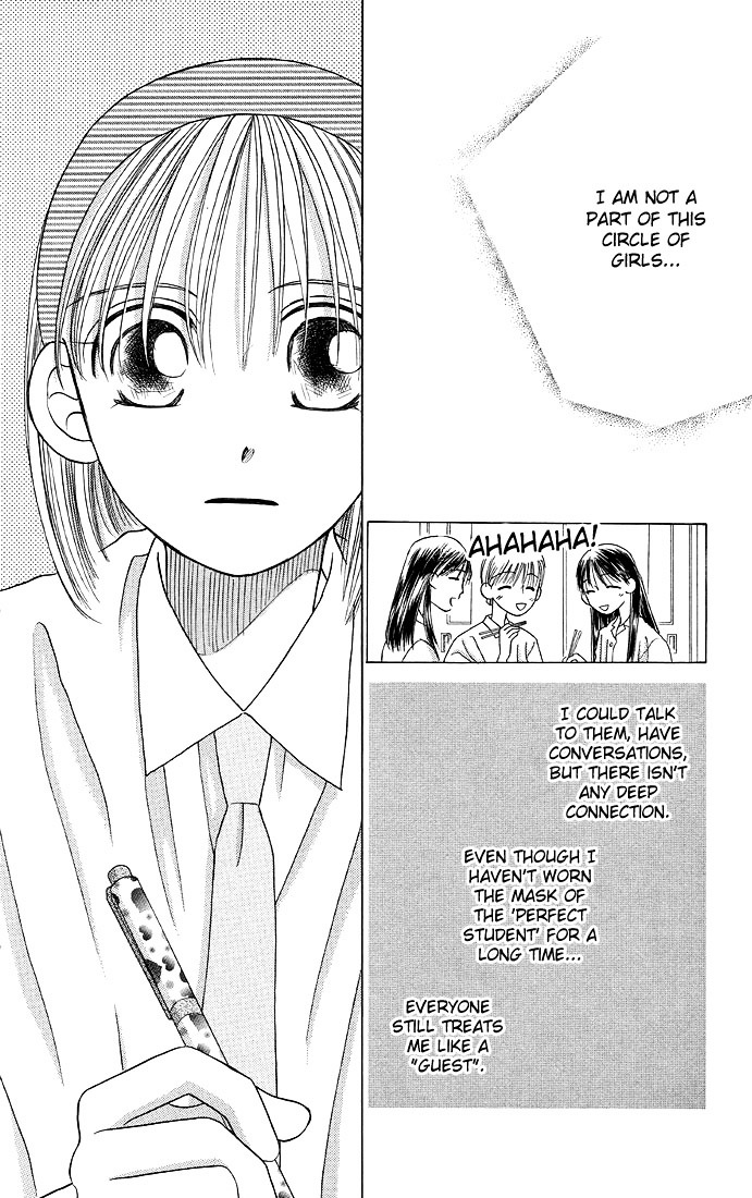 Kareshi Kanojo no Jijou Chapter 12 page 8 - Chapter 12 : Fighting Woman (Part 1)