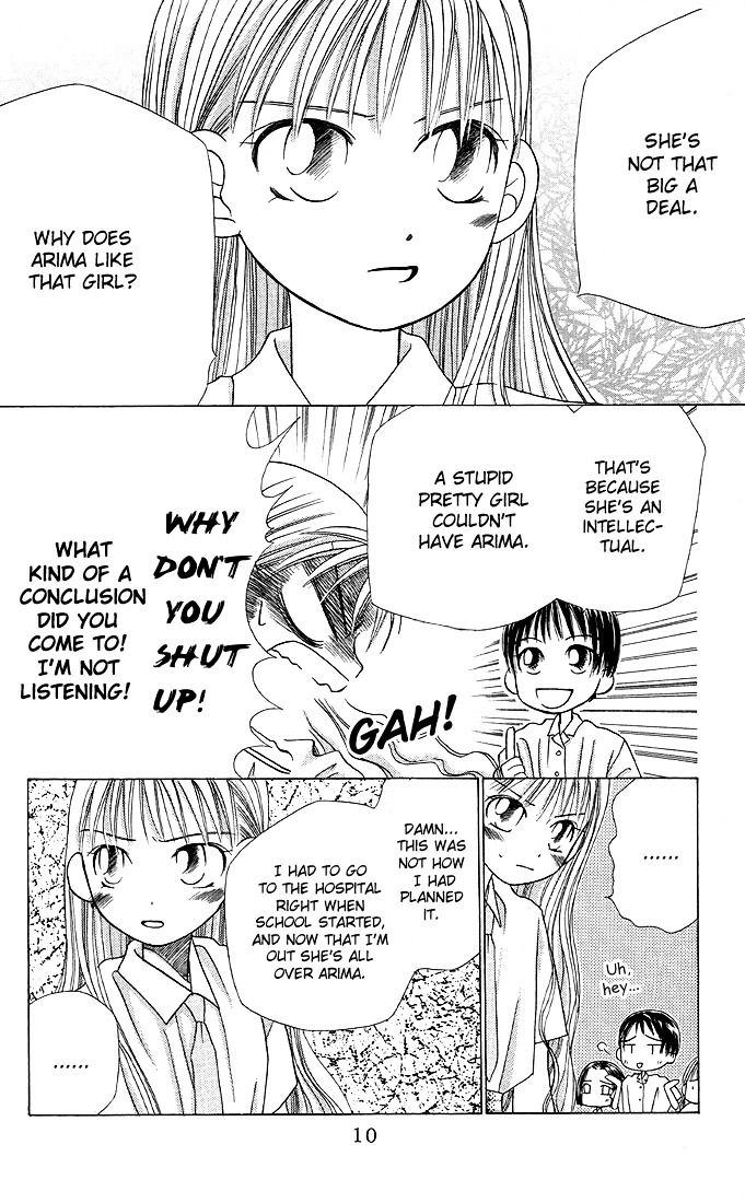 Kareshi Kanojo no Jijou Chapter 13 page 11 - Chapter 13 : Fighting Woman (Part 2)