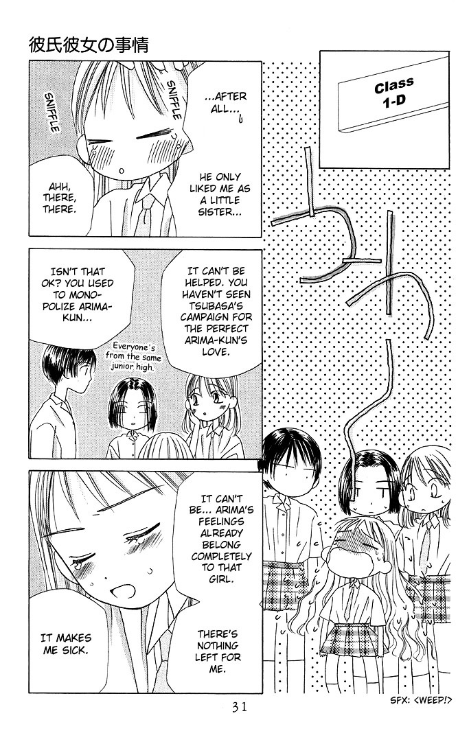Kareshi Kanojo no Jijou Chapter 13 page 30 - Chapter 13 : Fighting Woman (Part 2)