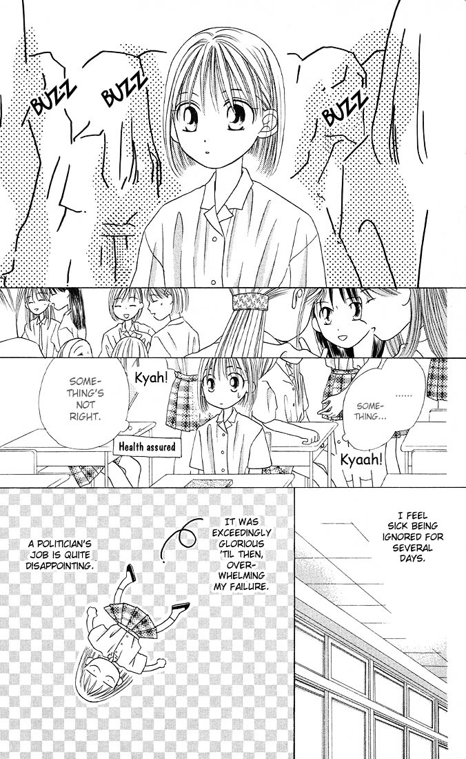 Kareshi Kanojo no Jijou Chapter 13 page 6 - Chapter 13 : Fighting Woman (Part 2)