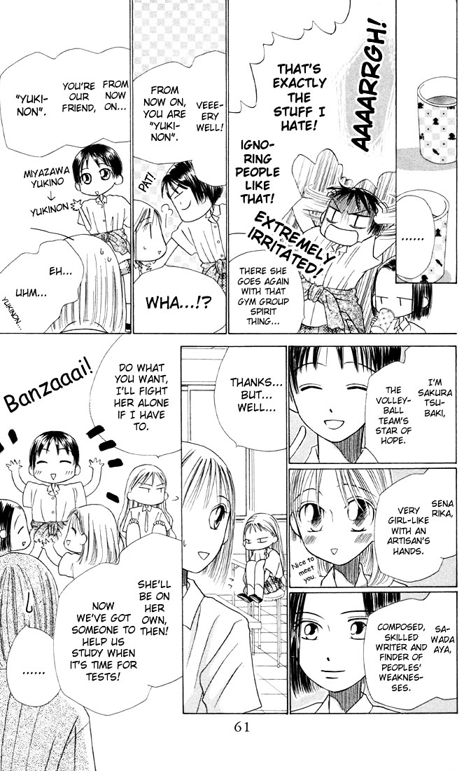 Kareshi Kanojo no Jijou Chapter 14 page 23 - Chapter 14 : Fighting Woman (Part 3)