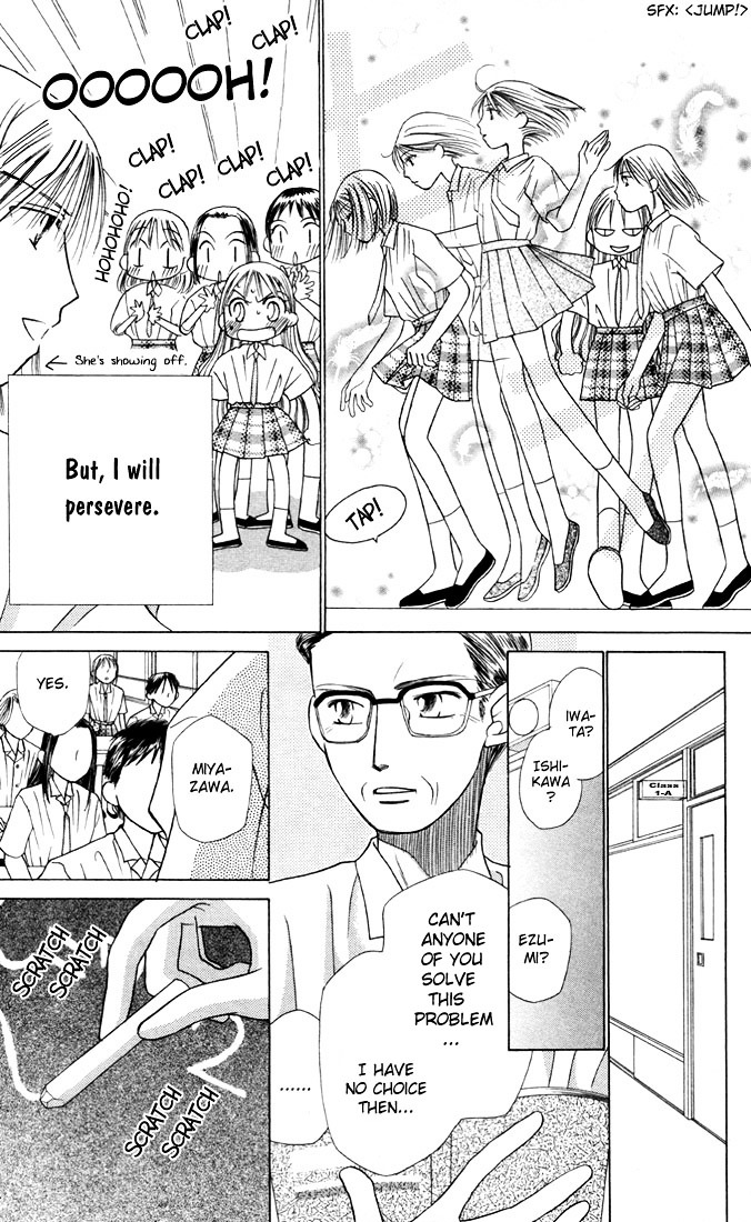 Kareshi Kanojo no Jijou Chapter 14 page 5 - Chapter 14 : Fighting Woman (Part 3)
