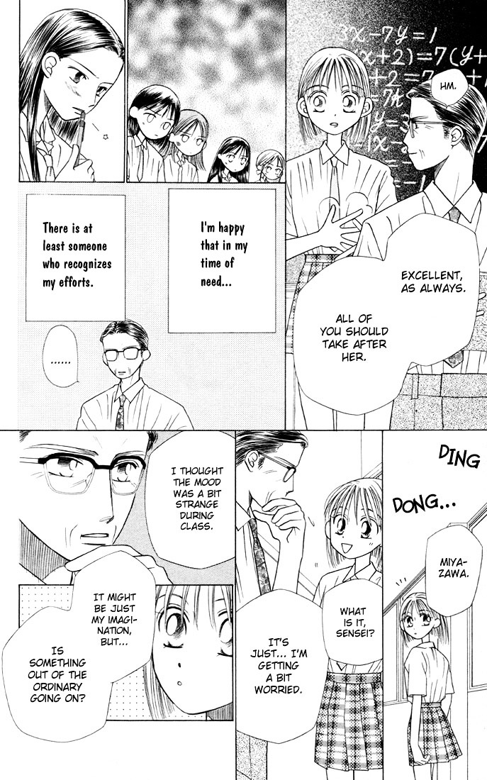 Kareshi Kanojo no Jijou Chapter 14 page 6 - Chapter 14 : Fighting Woman (Part 3)