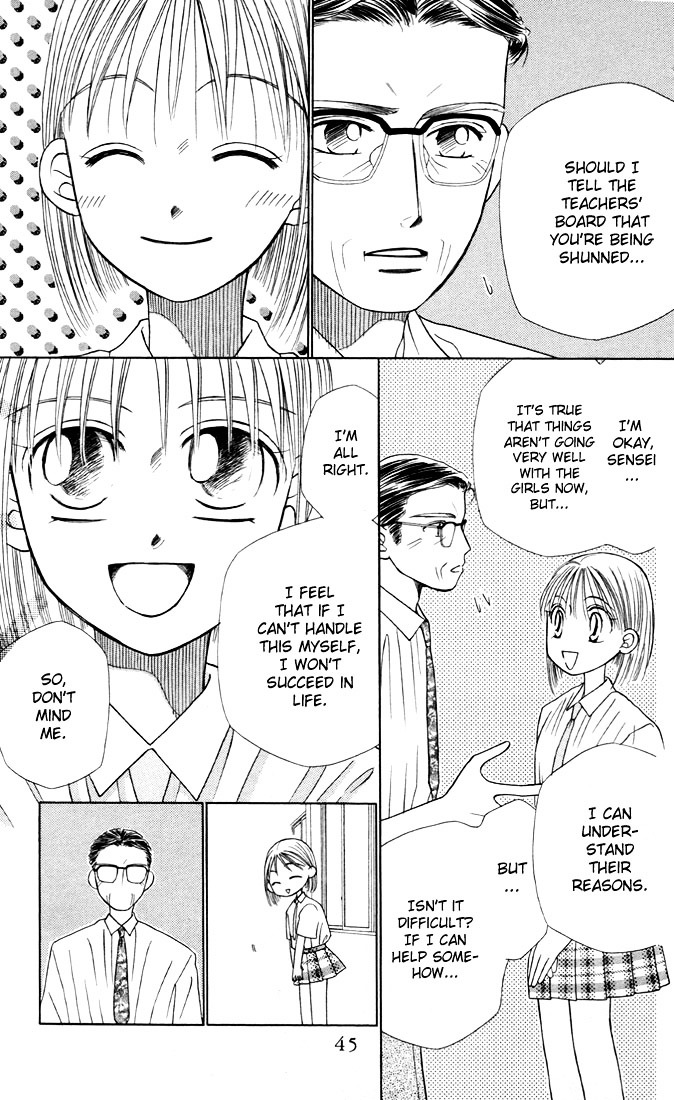 Kareshi Kanojo no Jijou Chapter 14 page 7 - Chapter 14 : Fighting Woman (Part 3)