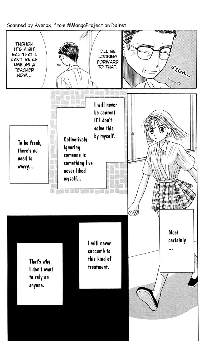 Kareshi Kanojo no Jijou Chapter 14 page 8 - Chapter 14 : Fighting Woman (Part 3)
