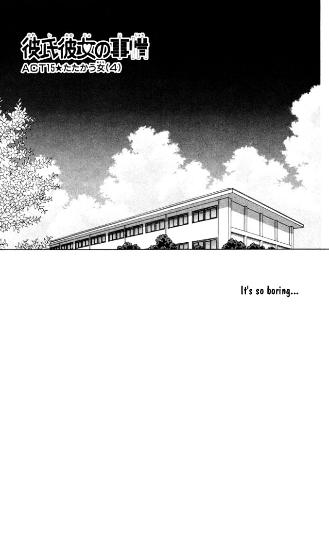 Kareshi Kanojo no Jijou Chapter 15 page 1 - Chapter 15 : Fighting Woman (Part 4)