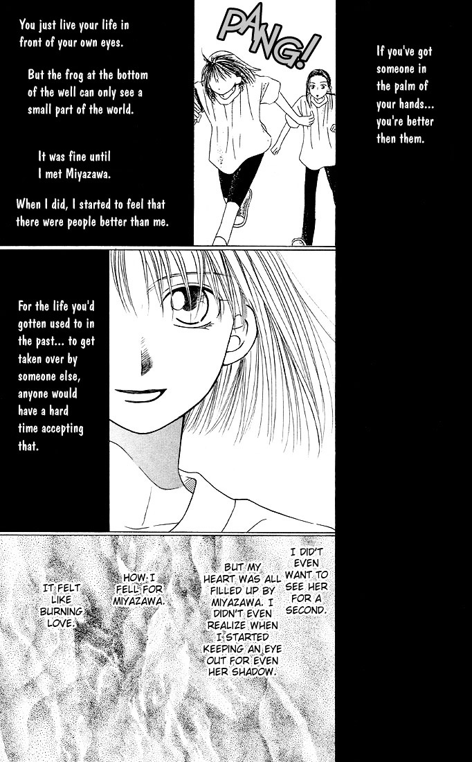 Kareshi Kanojo no Jijou Chapter 15 page 10 - Chapter 15 : Fighting Woman (Part 4)