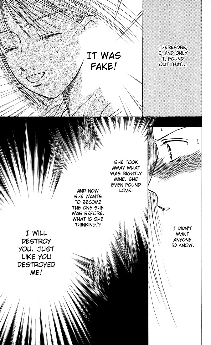 Kareshi Kanojo no Jijou Chapter 15 page 11 - Chapter 15 : Fighting Woman (Part 4)