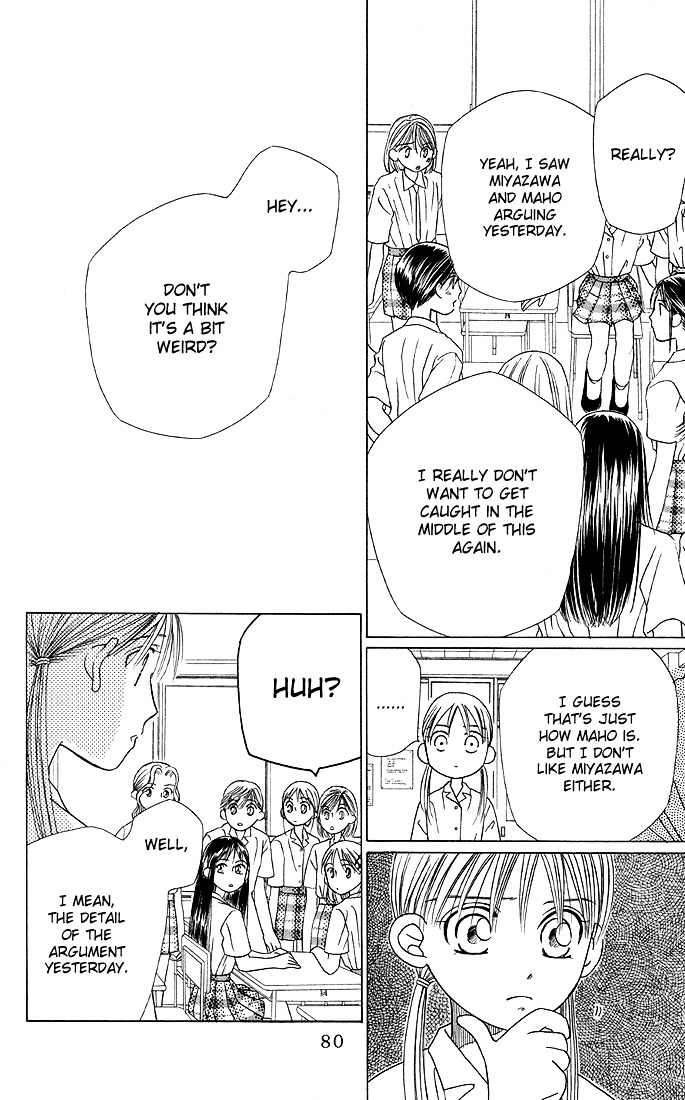 Kareshi Kanojo no Jijou Chapter 15 page 4 - Chapter 15 : Fighting Woman (Part 4)