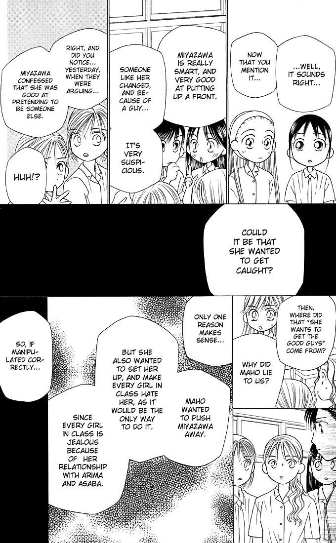 Kareshi Kanojo no Jijou Chapter 15 page 6 - Chapter 15 : Fighting Woman (Part 4)