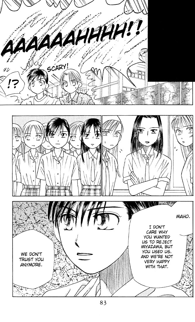 Kareshi Kanojo no Jijou Chapter 15 page 7 - Chapter 15 : Fighting Woman (Part 4)
