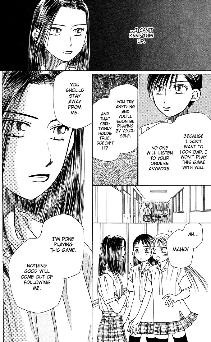 Kareshi Kanojo no Jijou Chapter 15 page 8 - Chapter 15 : Fighting Woman (Part 4)