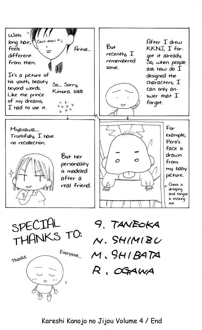 Kareshi Kanojo no Jijou Chapter 16.5 page 42 - Chapter 16.5 : [Extra Story] Meet Me Again in the Forest