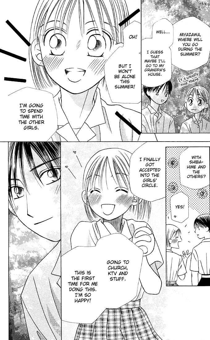 Kareshi Kanojo no Jijou Chapter 16 page 10 - Chapter 16 : The End of the First Semester