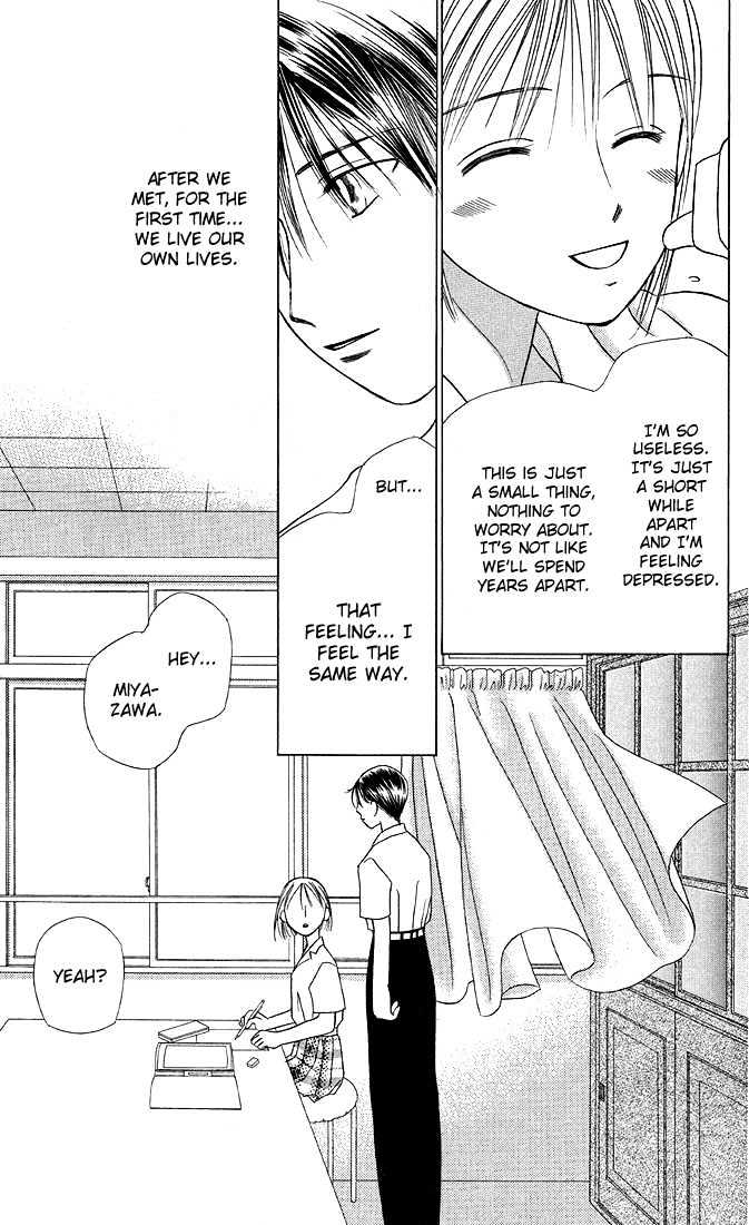Kareshi Kanojo no Jijou Chapter 16 page 23 - Chapter 16 : The End of the First Semester