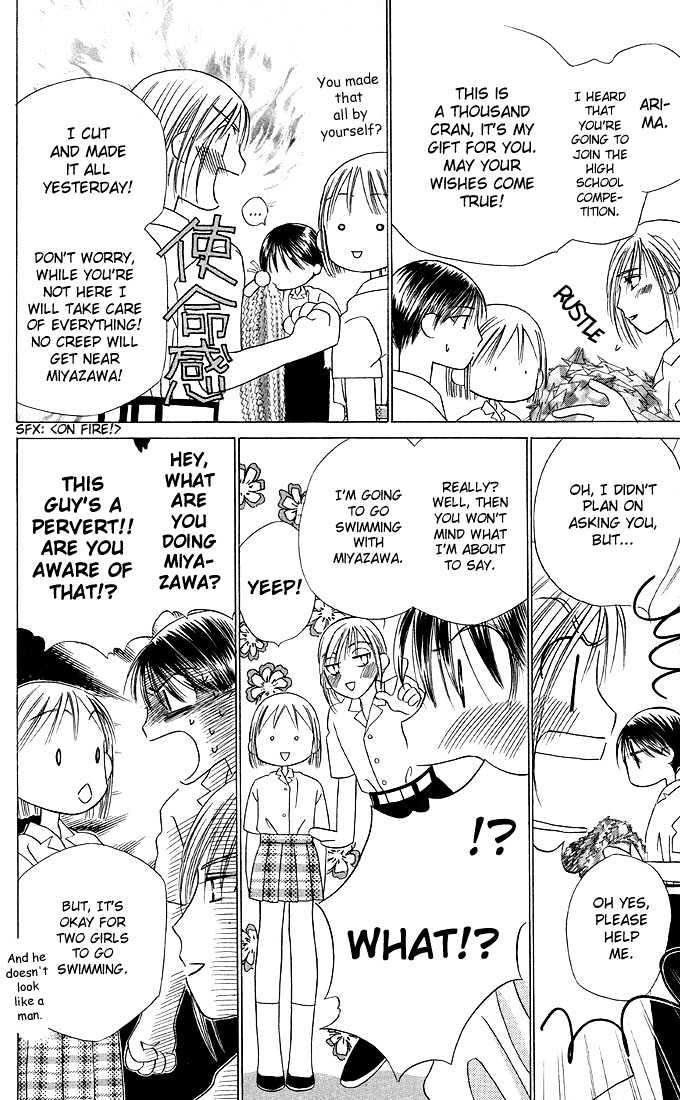 Kareshi Kanojo no Jijou Chapter 16 page 33 - Chapter 16 : The End of the First Semester