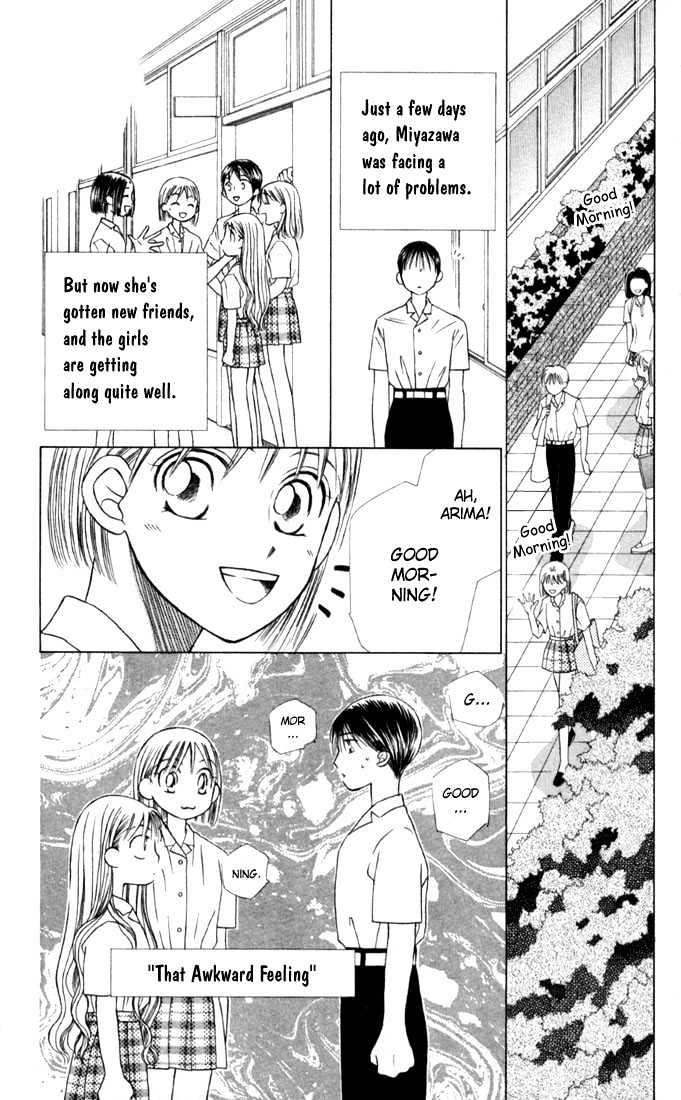 Kareshi Kanojo no Jijou Chapter 16 page 5 - Chapter 16 : The End of the First Semester
