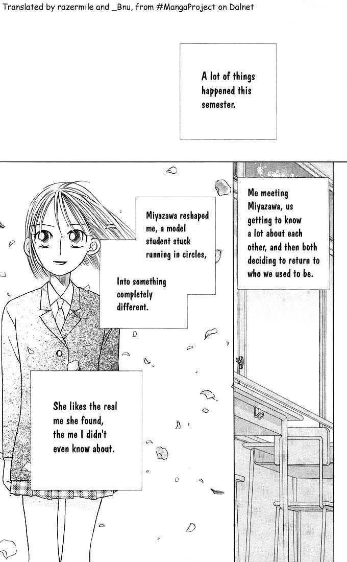 Kareshi Kanojo no Jijou Chapter 16 page 7 - Chapter 16 : The End of the First Semester