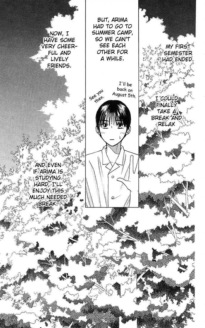 Kareshi Kanojo no Jijou Chapter 17 page 10 - Chapter 17 : Summer Begins