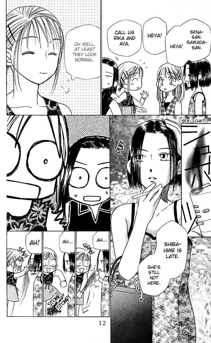 Kareshi Kanojo no Jijou Chapter 17 page 11 - Chapter 17 : Summer Begins