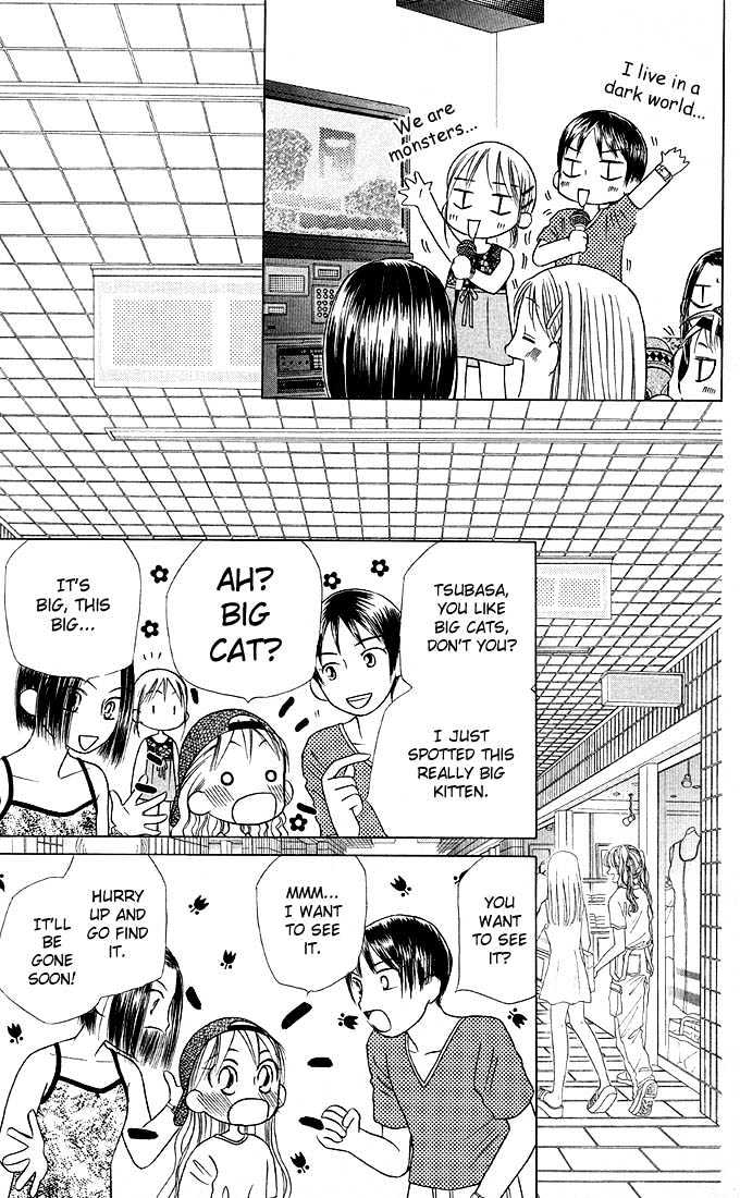 Kareshi Kanojo no Jijou Chapter 17 page 14 - Chapter 17 : Summer Begins