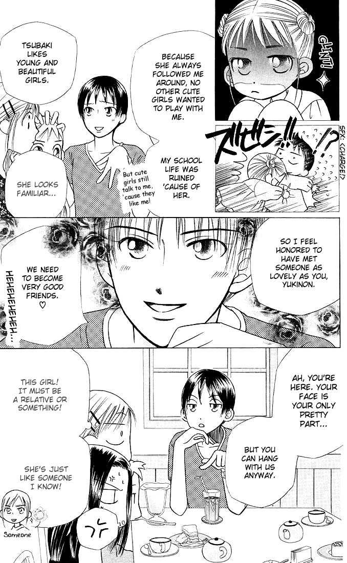 Kareshi Kanojo no Jijou Chapter 17 page 18 - Chapter 17 : Summer Begins
