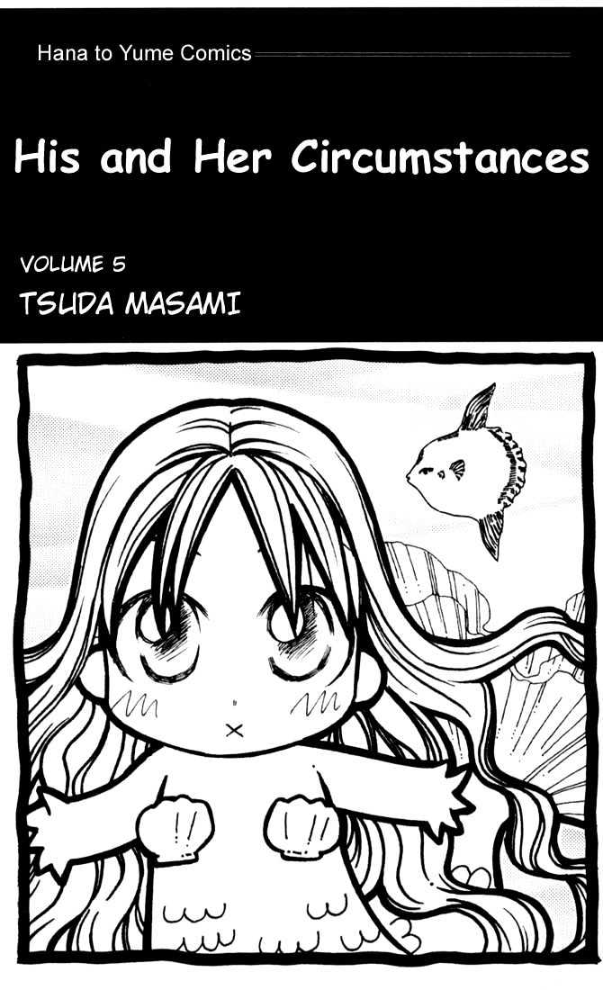 Kareshi Kanojo no Jijou Chapter 17 page 2 - Chapter 17 : Summer Begins