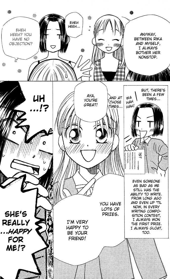 Kareshi Kanojo no Jijou Chapter 17 page 20 - Chapter 17 : Summer Begins