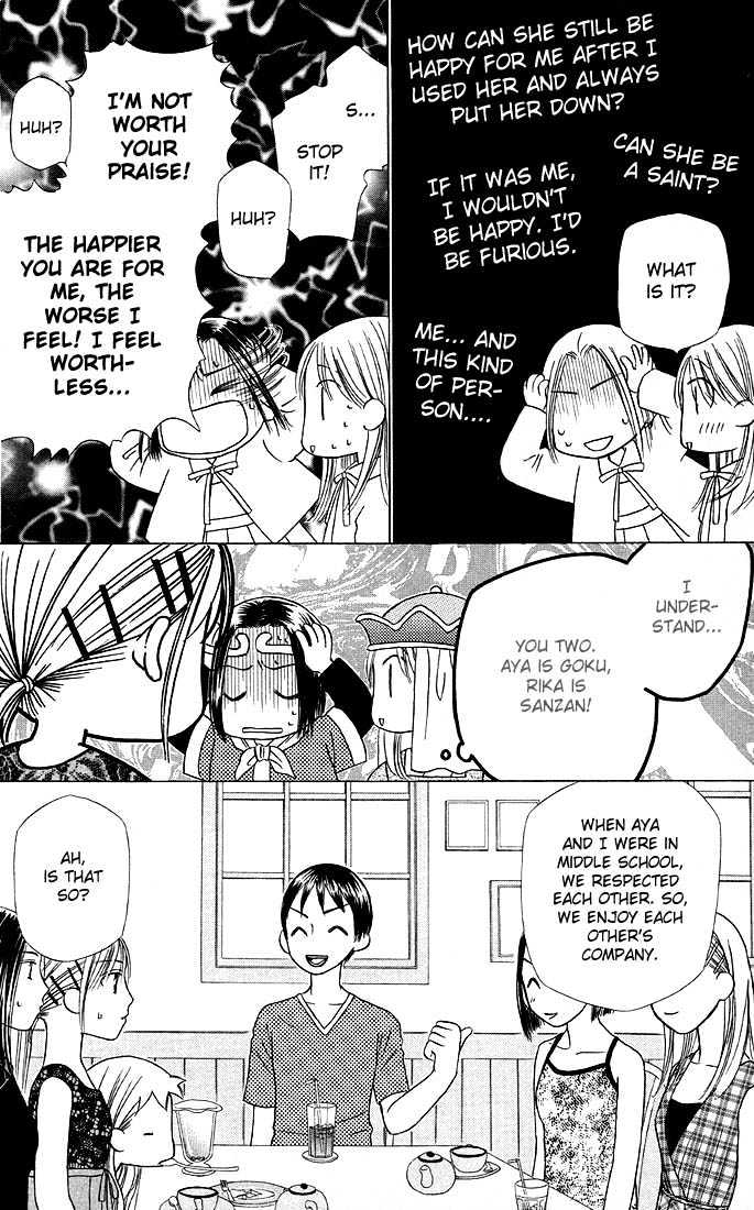 Kareshi Kanojo no Jijou Chapter 17 page 21 - Chapter 17 : Summer Begins