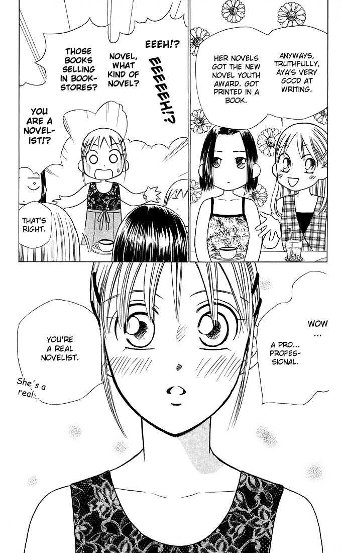Kareshi Kanojo no Jijou Chapter 17 page 22 - Chapter 17 : Summer Begins