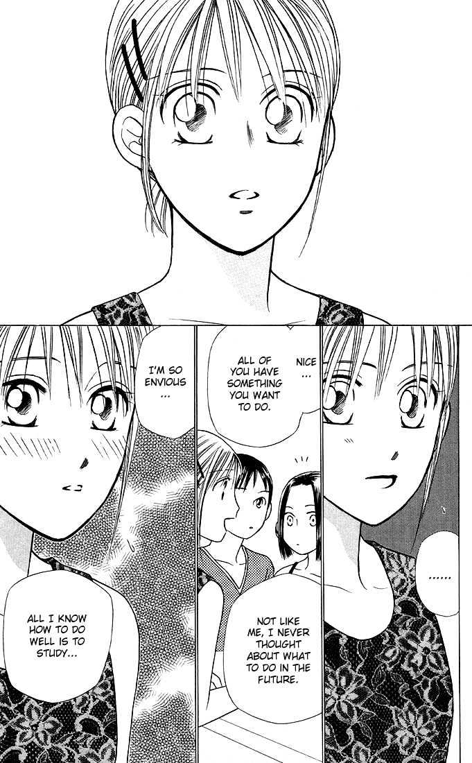 Kareshi Kanojo no Jijou Chapter 17 page 24 - Chapter 17 : Summer Begins